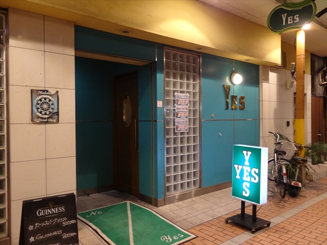 すいたうん｜JR吹田駅周辺商店街ポータルサイト | ラウンジYES