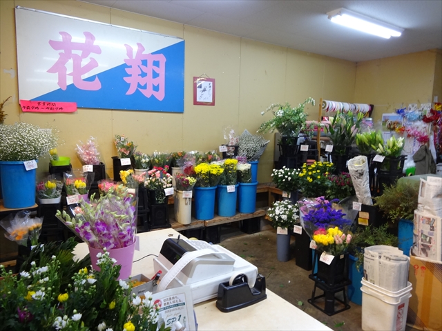 すいたうん｜JR吹田駅周辺商店街ポータルサイト | 花翔