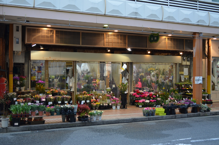 すいたうん｜JR吹田駅周辺商店街ポータルサイト | 花翔