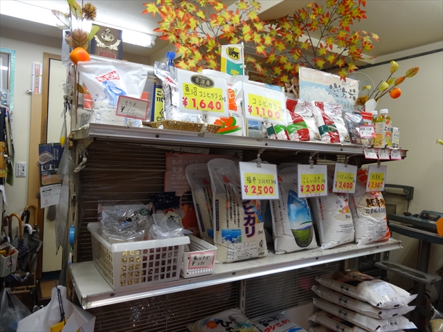 すいたうん｜JR吹田駅周辺商店街ポータルサイト | (有)朝日米穀