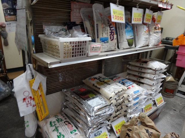 すいたうん｜JR吹田駅周辺商店街ポータルサイト | (有)朝日米穀