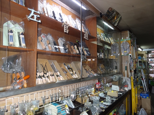 すいたうん｜JR吹田駅周辺商店街ポータルサイト | 中西金物