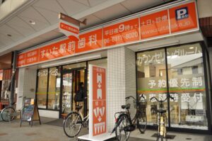 すいたうん｜JR吹田駅周辺商店街ポータルサイト | 吹田はぴねす整骨院