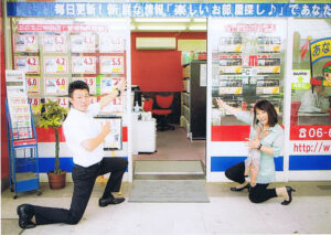 すいたうん｜JR吹田駅周辺商店街ポータルサイト | さんかくや（Print shop）