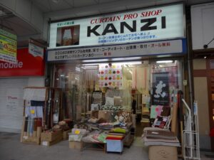 すいたうん｜JR吹田駅周辺商店街ポータルサイト | ネイルスクール・ネイルサロン・ネイル教室 S・pash