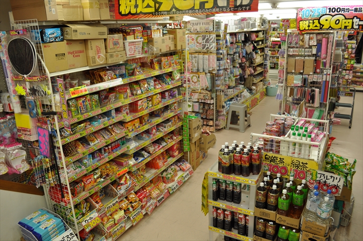 すいたうん｜JR吹田駅周辺商店街ポータルサイト | ダイコクドラッグ JR吹田駅前店