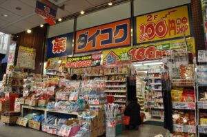 すいたうん｜JR吹田駅周辺商店街ポータルサイト | Smalt Bikes