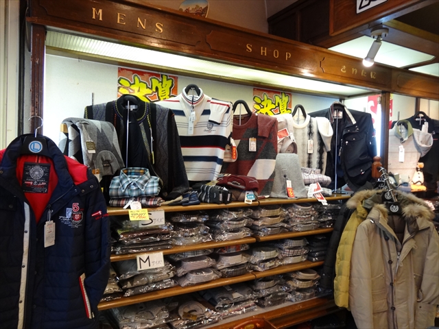 すいたうん｜JR吹田駅周辺商店街ポータルサイト | メンズショップ さいたに