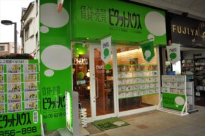 すいたうん｜JR吹田駅周辺商店街ポータルサイト | ボディケアサポートサロン なごみ