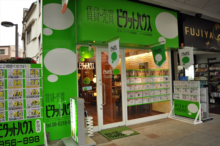 すいたうん｜JR吹田駅周辺商店街ポータルサイト | ピタットハウス吹田店 ハウス住宅管理（有）