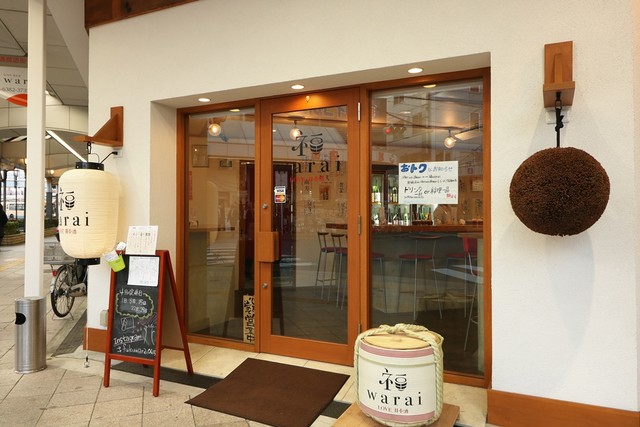 すいたうん｜JR吹田駅周辺商店街ポータルサイト | 日本酒処 福warai