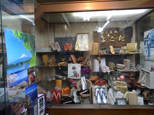 すいたうん｜JR吹田駅周辺商店街ポータルサイト | よこた履物店