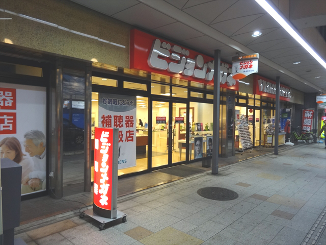 すいたうん｜JR吹田駅周辺商店街ポータルサイト | ビジョンメガネ 吹田朝日町店