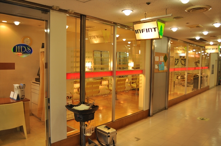 すいたうん｜JR吹田駅周辺商店街ポータルサイト | ヘアーブランドINFINT