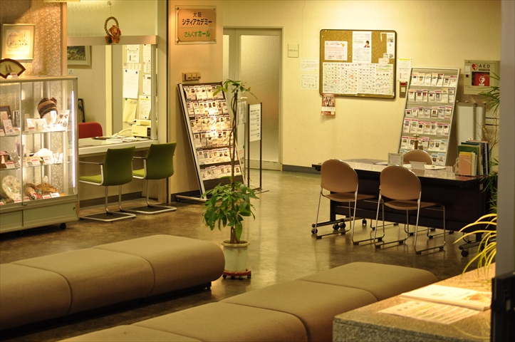 すいたうん｜JR吹田駅周辺商店街ポータルサイト | 大阪シティアカデミー