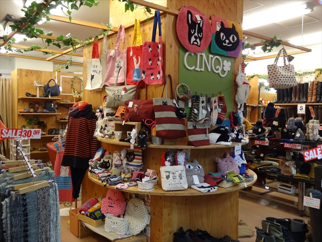 すいたうん｜JR吹田駅周辺商店街ポータルサイト | CINQ（サンク）