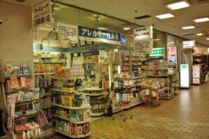 すいたうん｜JR吹田駅周辺商店街ポータルサイト | ぱんだ鍼灸接骨院