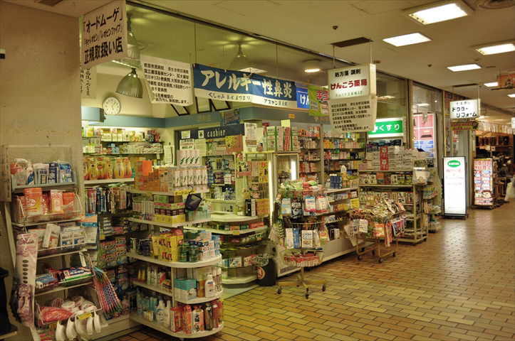 すいたうん｜JR吹田駅周辺商店街ポータルサイト | けんこう薬局