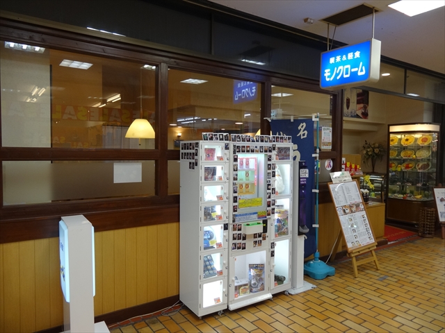 すいたうん｜JR吹田駅周辺商店街ポータルサイト | モノクローム