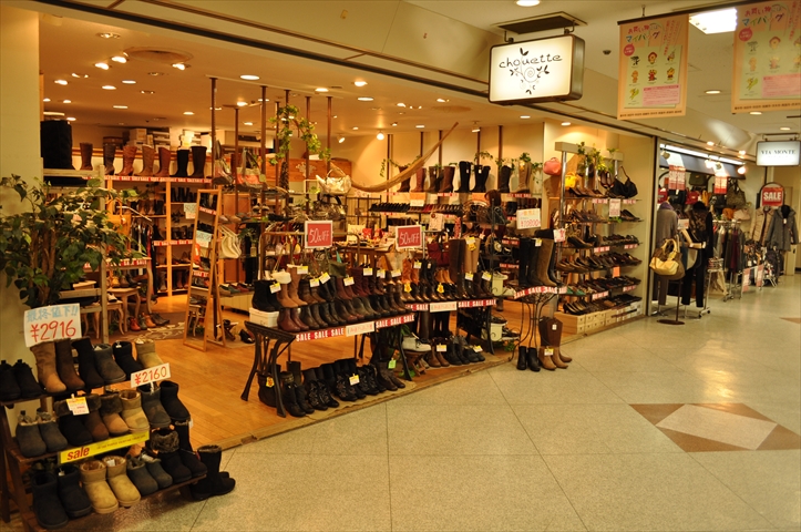 すいたうん｜JR吹田駅周辺商店街ポータルサイト | chouette(シュエット)