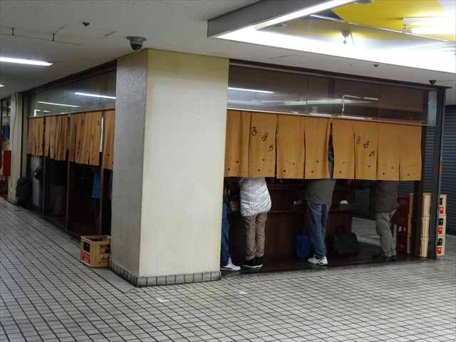 すいたうん｜JR吹田駅周辺商店街ポータルサイト | 立ち呑み処 ままや