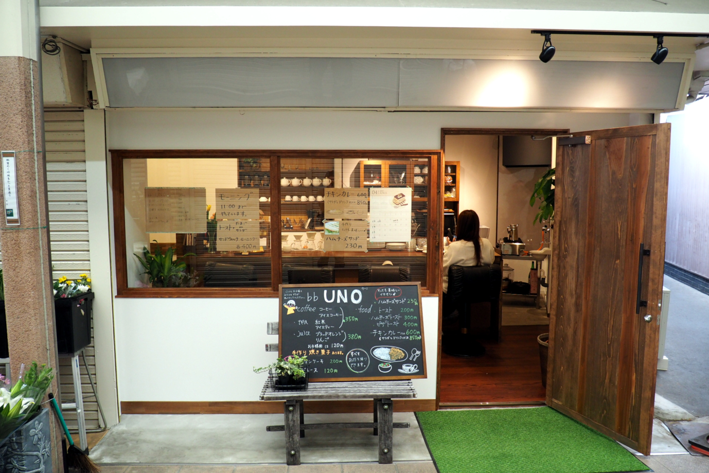 すいたうん｜JR吹田駅周辺商店街ポータルサイト | bb UNO