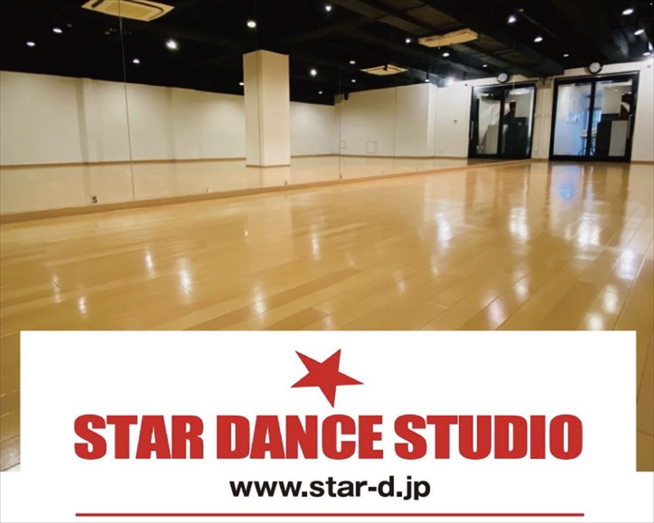 すいたうん｜JR吹田駅周辺商店街ポータルサイト | スターダンススタジオ