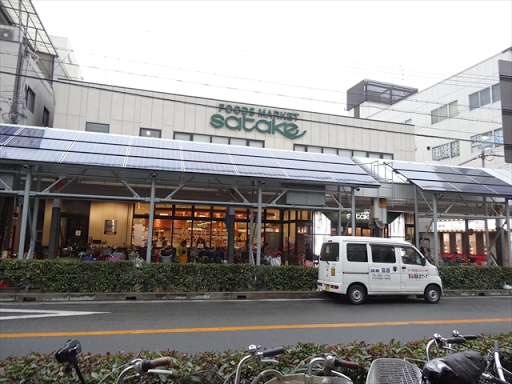すいたうん｜JR吹田駅周辺商店街ポータルサイト | Food Mart Satake（サタケ食品）