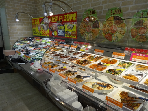 すいたうん｜JR吹田駅周辺商店街ポータルサイト | オリジン弁当 吹田店