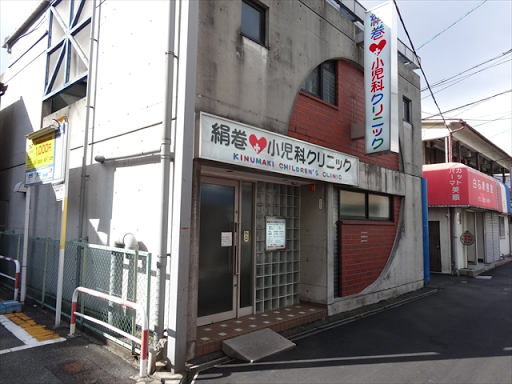 すいたうん｜JR吹田駅周辺商店街ポータルサイト | 絹巻小児科クリニック