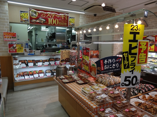 すいたうん｜JR吹田駅周辺商店街ポータルサイト | オリジン弁当 吹田店