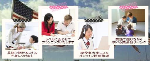 すいたうん｜JR吹田駅周辺商店街ポータルサイト | ハイ・フレンズ英会話スクール