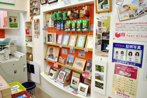 すいたうん｜JR吹田駅周辺商店街ポータルサイト | さんかくや（Print shop）