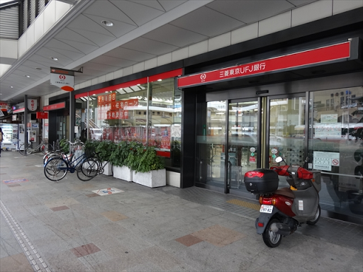 すいたうん｜JR吹田駅周辺商店街ポータルサイト | 三菱UFJ銀行 吹田支店