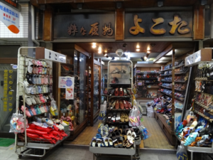 すいたうん｜JR吹田駅周辺商店街ポータルサイト | ネイルスクール・ネイルサロン・ネイル教室 S・pash