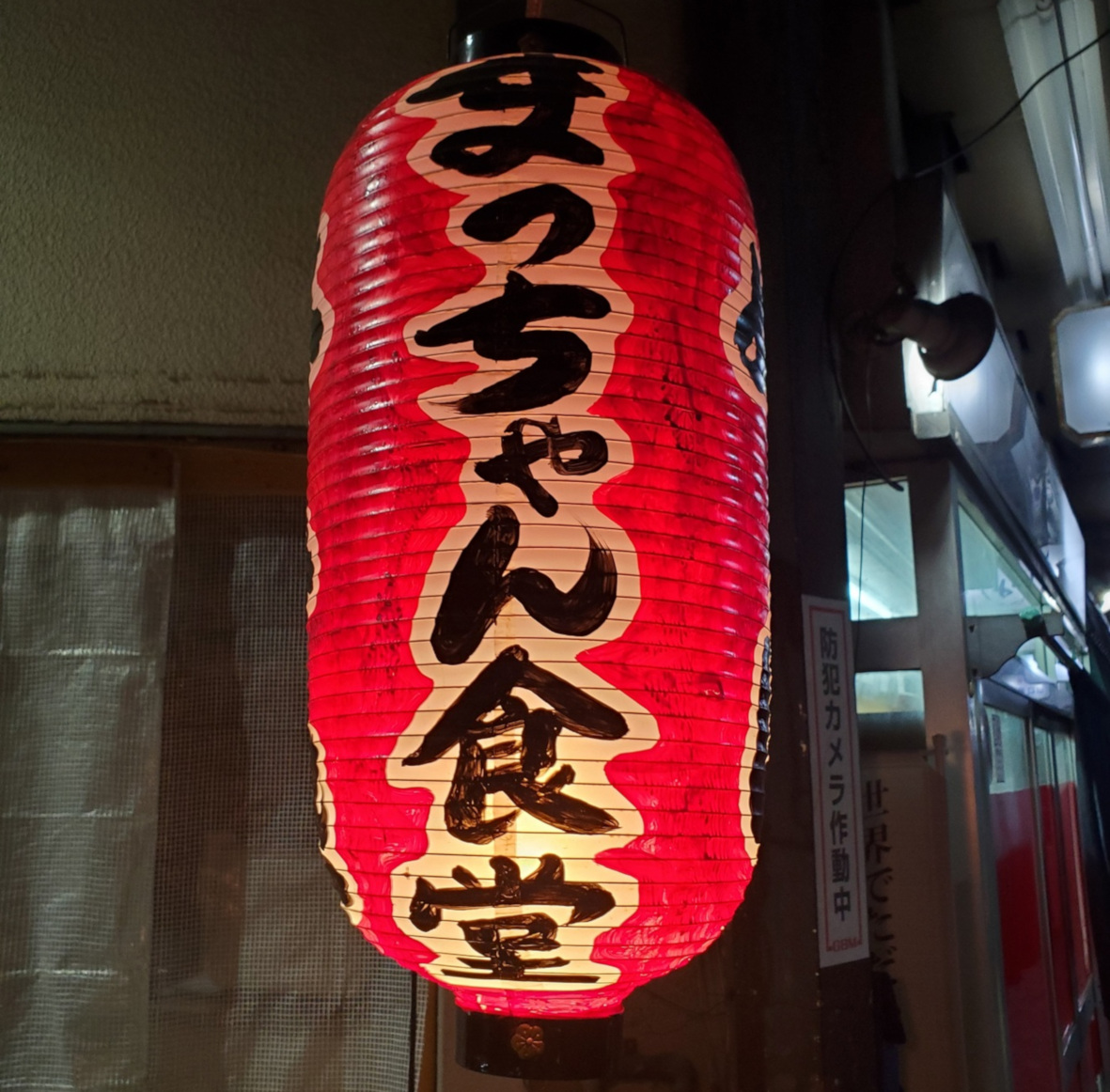 すいたうん｜JR吹田駅周辺商店街ポータルサイト | まっちゃん食堂