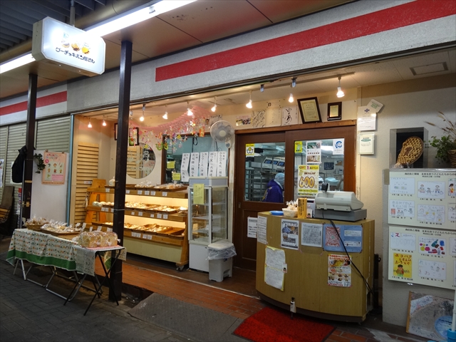 すいたうん｜JR吹田駅周辺商店街ポータルサイト | グーチョキパン屋さん
