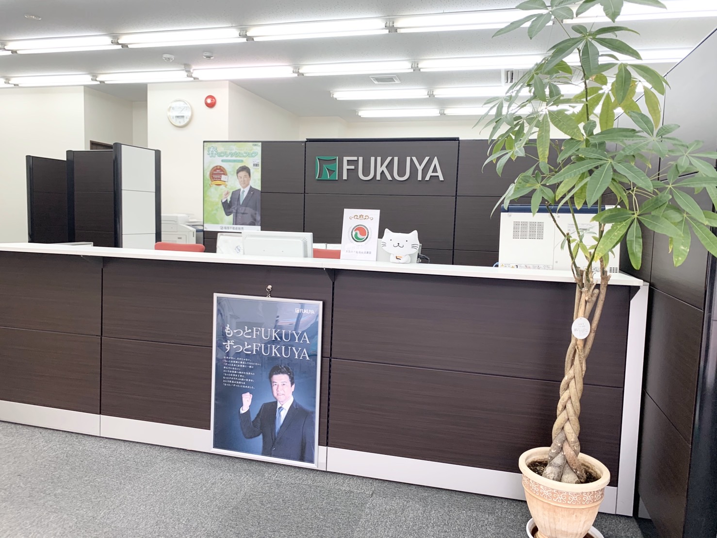 すいたうん｜JR吹田駅周辺商店街ポータルサイト | ㈱福屋不動産販売 吹田店