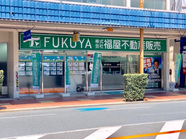 すいたうん｜JR吹田駅周辺商店街ポータルサイト | ㈱福屋不動産販売 吹田店