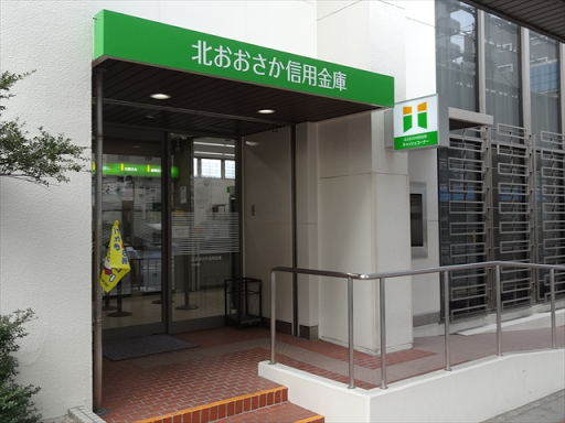 すいたうん｜JR吹田駅周辺商店街ポータルサイト | 北おおさか信用金庫　片山支店