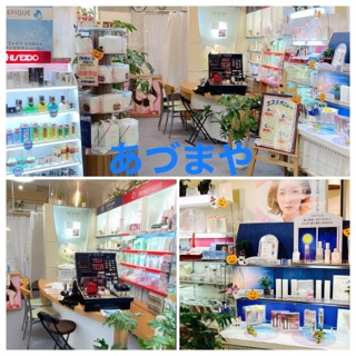 すいたうん｜JR吹田駅周辺商店街ポータルサイト | あづまや化粧品店