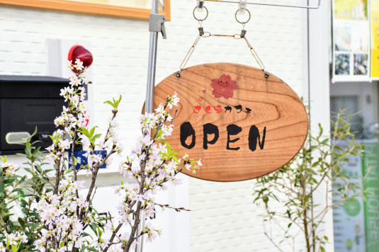 すいたうん｜JR吹田駅周辺商店街ポータルサイト | さくらカフェ