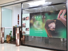 すいたうん｜JR吹田駅周辺商店街ポータルサイト | RAKUSA（ラクサ）