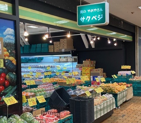 すいたうん｜JR吹田駅周辺商店街ポータルサイト | サクベジ吹田店