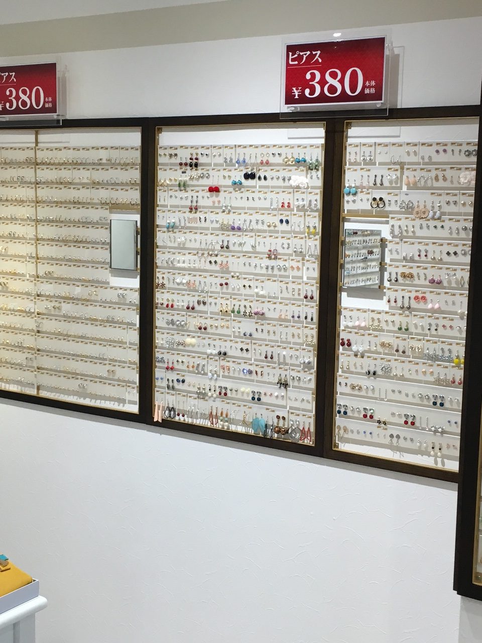 すいたうん｜JR吹田駅周辺商店街ポータルサイト | しゃれーど 吹田店