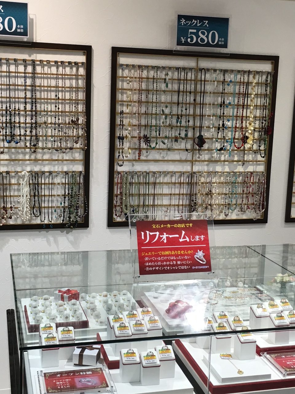 すいたうん｜JR吹田駅周辺商店街ポータルサイト | しゃれーど 吹田店