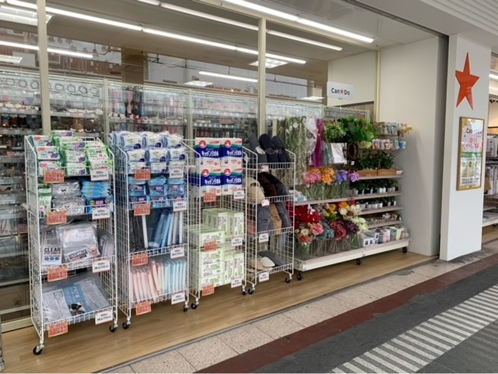 すいたうん｜JR吹田駅周辺商店街ポータルサイト | キャンドゥ  吹田店