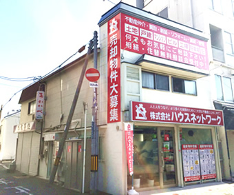 すいたうん｜JR吹田駅周辺商店街ポータルサイト | 株式会社 ハウスネットワーク