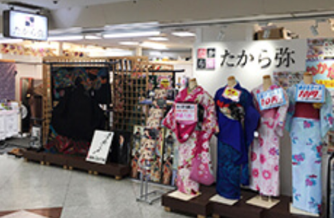 すいたうん｜JR吹田駅周辺商店街ポータルサイト | たから弥