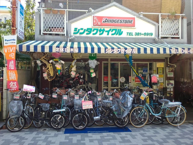 すいたうん｜JR吹田駅周辺商店街ポータルサイト | シンタクサイクル